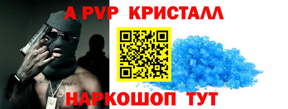 APVP СК Вичуга