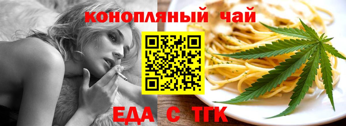 Canna-Cookies марихуана  Вход с VPN  Вичуга 