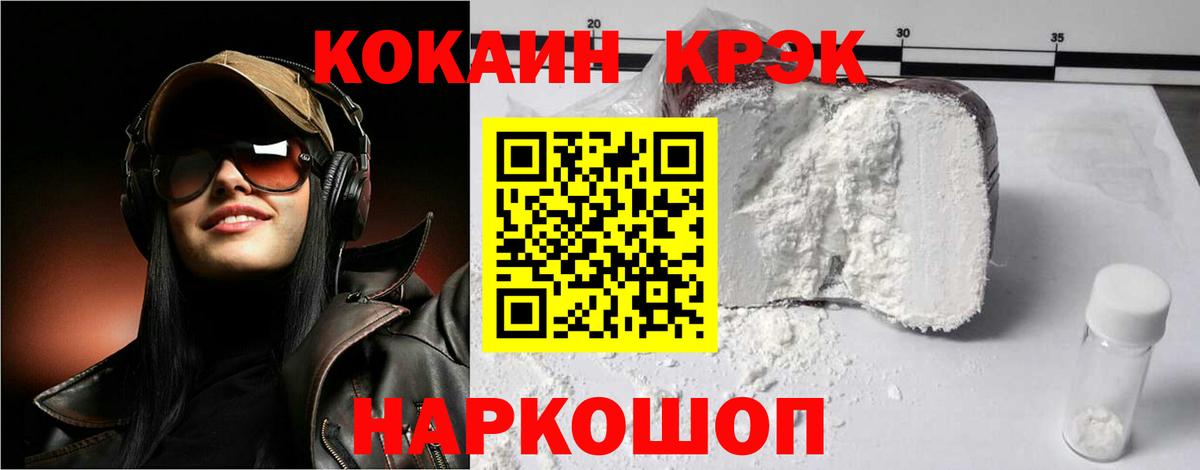Вичуга  Кокаин VHQ  КОКАИН 98%  Вход с VPN 