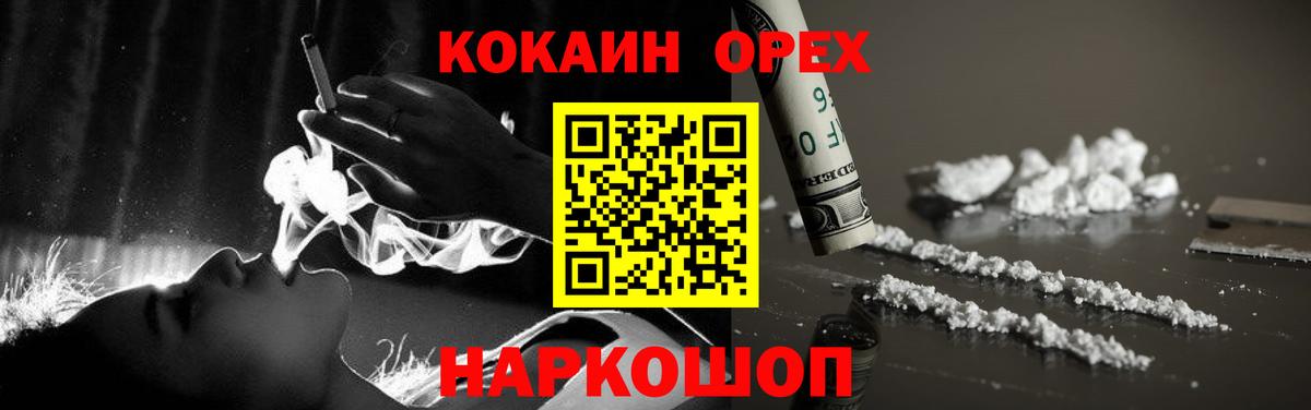 КОКАИН Эквадор Вичуга
