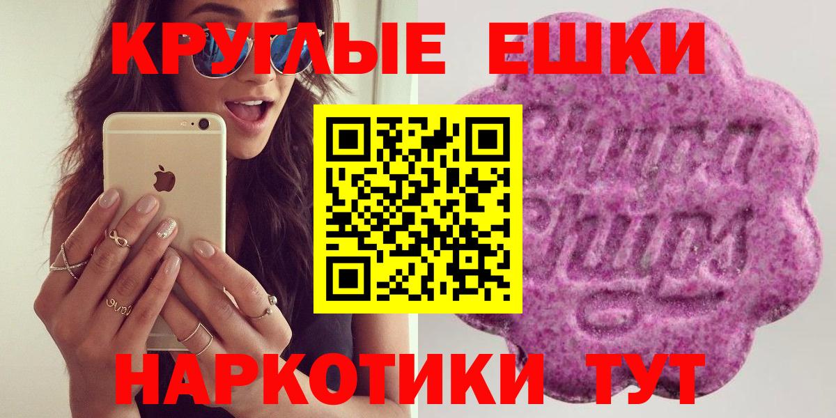 Вичуга  Экстази VHQ  Ecstasy Philipp Plein  Экстази  Вход с VPN 