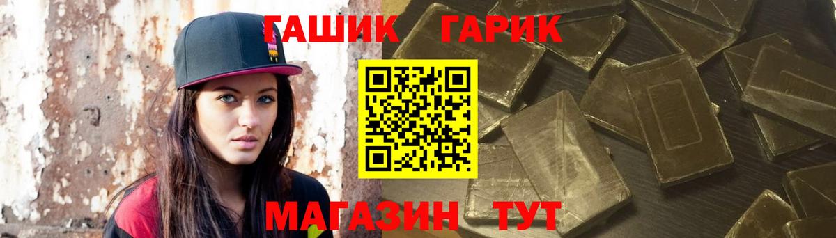 где купить наркоту  ГАШИШ Premium  Гашиш AMNESIA HAZE  Вход с VPN  Вичуга  ГАШ 