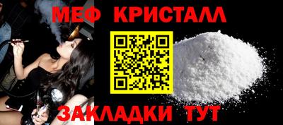 молекула духа Гусь-Хрустальный