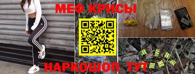 метамфетамин Гусиноозёрск