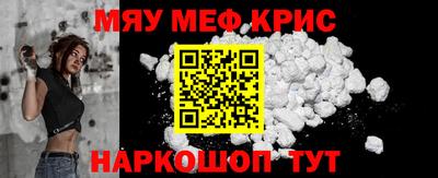 метамфетамин Гусиноозёрск