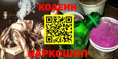 молекула духа Гусь-Хрустальный