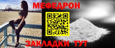 метамфетамин Гусиноозёрск