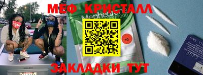 экстази Гусев