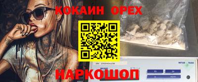 экстази Гусев