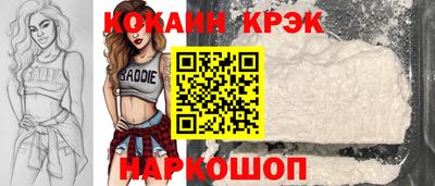 молекула духа Гусь-Хрустальный