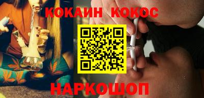 молекула духа Гусь-Хрустальный