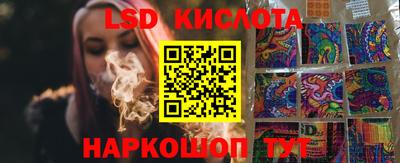 экстази Гусев