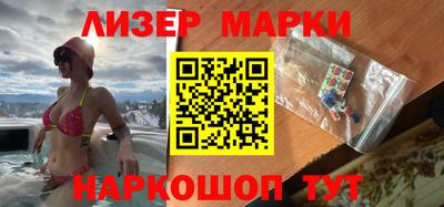молекула духа Гусь-Хрустальный