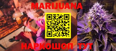 метамфетамин Гусиноозёрск