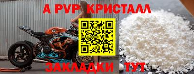 метамфетамин Гусиноозёрск