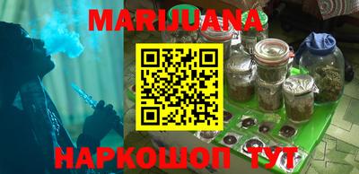 метамфетамин Гусиноозёрск