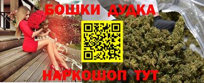 метамфетамин Гусиноозёрск