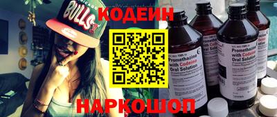 метамфетамин Гусиноозёрск