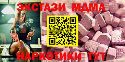 экстази Гусев