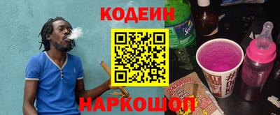 молекула духа Гусь-Хрустальный