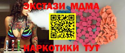 молекула духа Гусь-Хрустальный