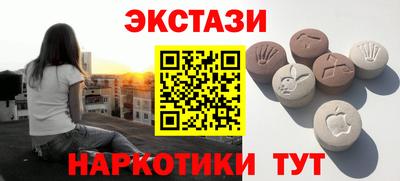 молекула духа Гусь-Хрустальный