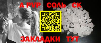 молекула духа Гусь-Хрустальный