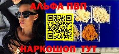 молекула духа Гусь-Хрустальный