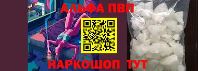 метамфетамин Гусиноозёрск