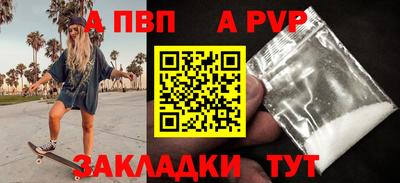 метамфетамин Гусиноозёрск