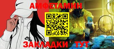 метамфетамин Гусиноозёрск