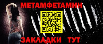 молекула духа Гусь-Хрустальный