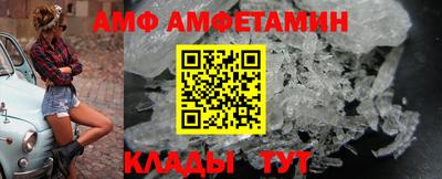 молекула духа Гусь-Хрустальный