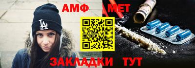 молекула духа Гусь-Хрустальный