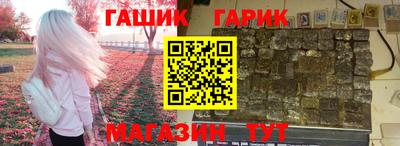 метамфетамин Гусиноозёрск