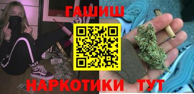молекула духа Гусь-Хрустальный