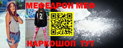 метамфетамин Гусиноозёрск