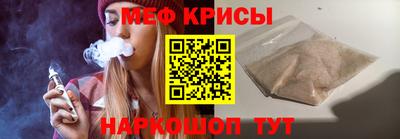 молекула духа Гусь-Хрустальный