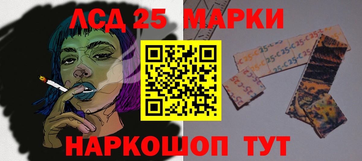 ЛСД экстази  ЛСД экстази кислота  LSD-25 экстази ecstasy  Вход с VPN  Вичуга 