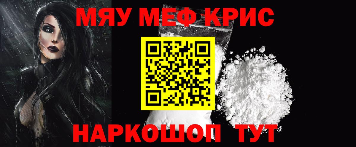 МЕФ Вичуга
