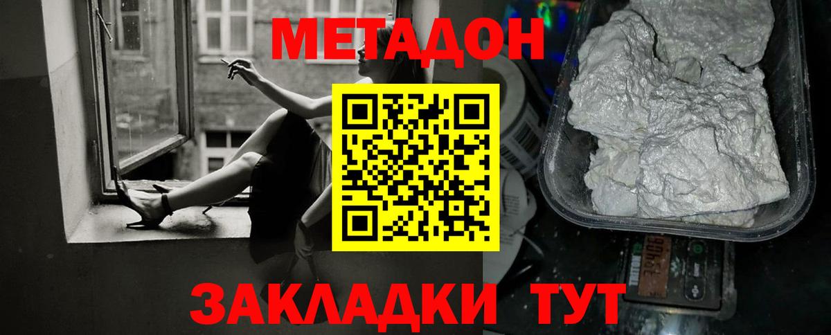 Альфа ПВП Вичуга