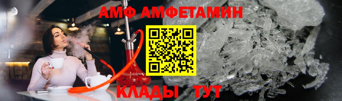 Вичуга  COCAIN  Вход с VPN  МДМА  ГАШ  МЕФ   Каннабис 