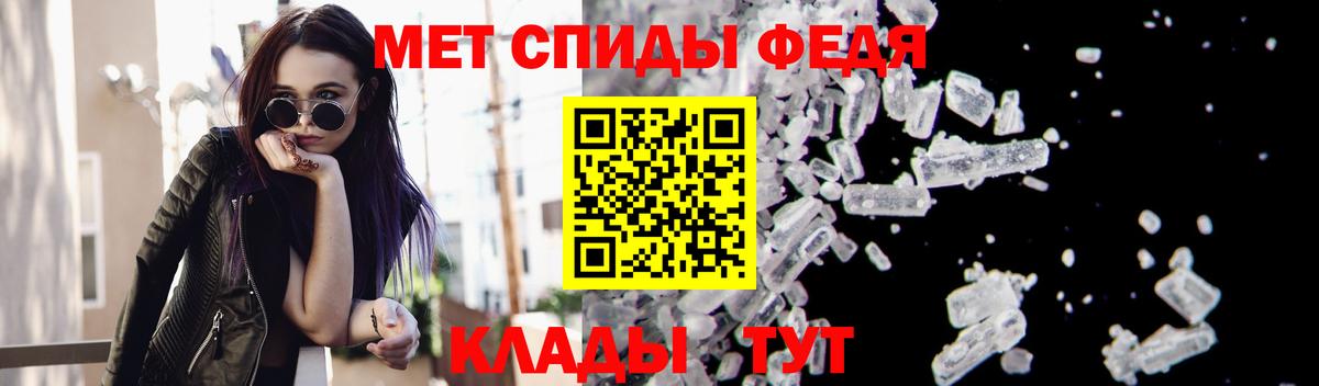 Первитин винт  Первитин винт  Вичуга  Вход с VPN 