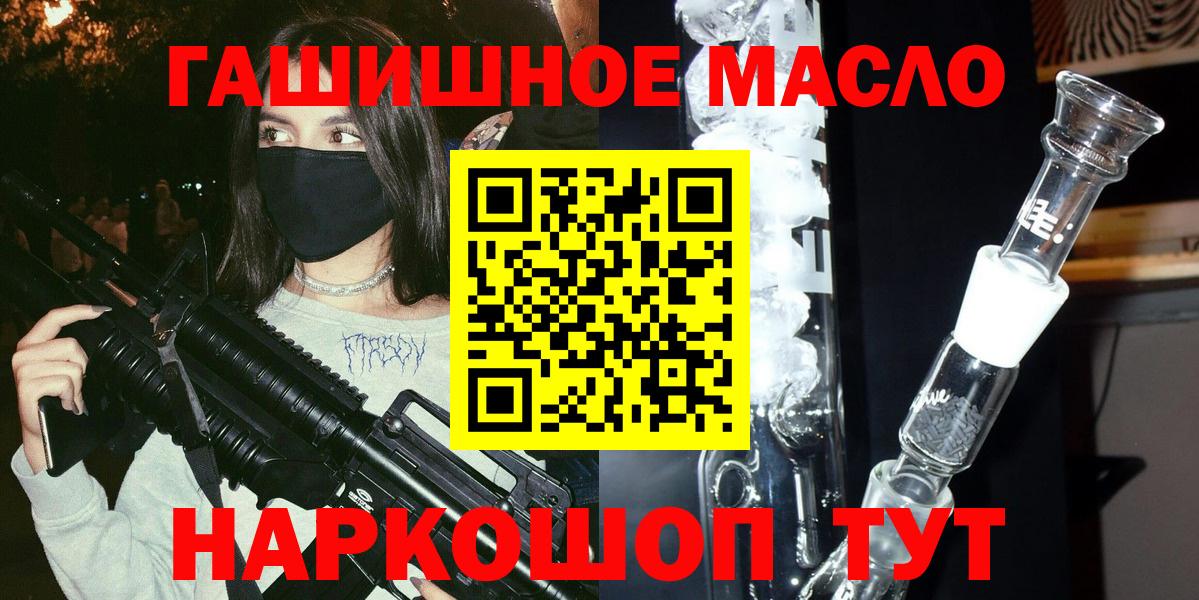 Дистиллят ТГК концентрат Вичуга