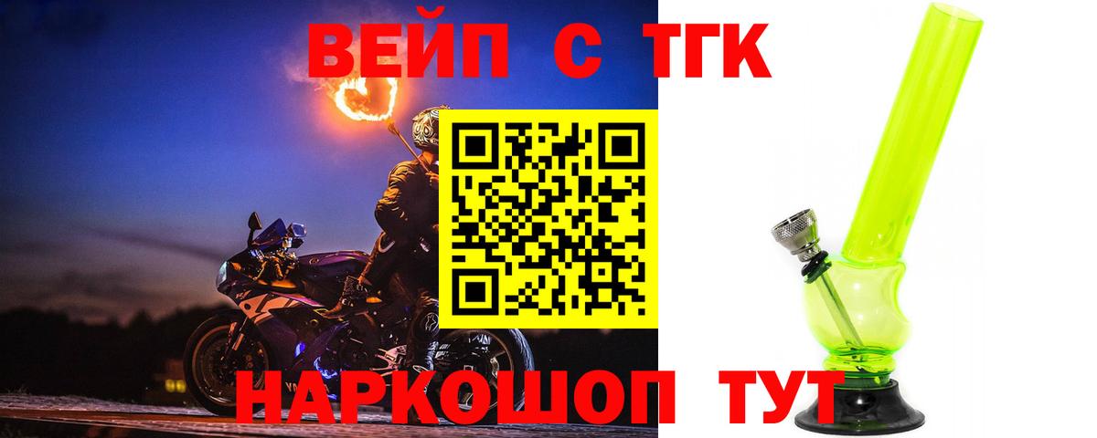 ТГК Wax  MEGA   Вичуга  Вход с VPN 