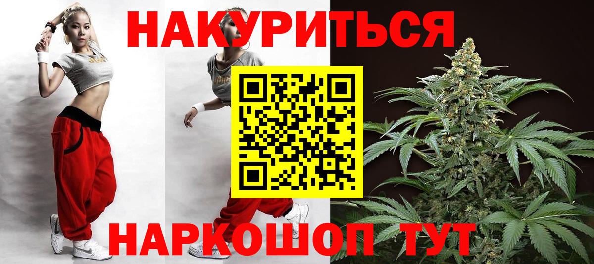 Марихуана LSD WEED Вичуга